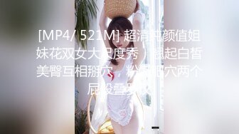 【木桃桃禦姐】，第三部露臉長視頻，勾搭有女朋友的體育生，「你壓我腿了好痛」