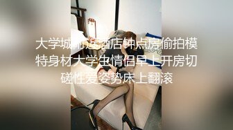 有点小艰苦，出租房中直播做爱，不过小女友绝美少毛一线天