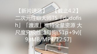 [MP4/501MB]《高清摄像头破解》眼镜哥和身材火爆的媳妇各种姿势啪啪啪