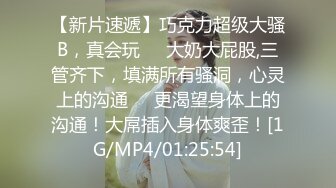 《极品女神反差泄密》万狼求购网红可盐可甜清纯萝莉系美少女lewd私拍第二季，啪啪多水蜜穴SM调教纯纯人形小母狗 (10)