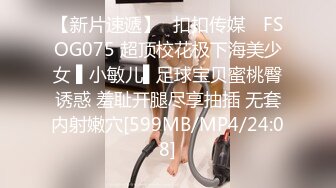 极品美妞带着眼罩展示自己的一线明穴