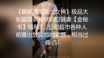 小蛮腰模特儿女友，约了个素质单男哥哥，跪在床上，尽显修长身材，后入粗暴撞击蜜穴，娇喘动听！