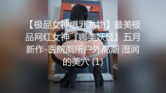 第四爱，穿戴式假阳，[四]