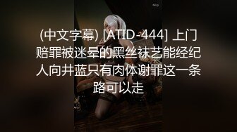 爱豆传媒 ID-5292 女友被强奸-雯茜