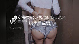 [MP4]精东影业JD-098《儿子与母亲的乱伦之旅》我的炮友是后妈-贝琳娜