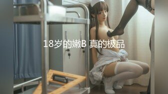 【新速片遞】 《百度云泄密》大二美女校花和男友宿舍啪啪被曝光[671M/MP4/15:03]