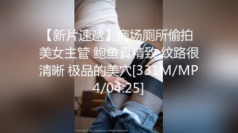 【极品震撼最强迷操三人组】八月最新流出迷操杭州富家女虐玩内射 完美露脸 索尼DV拍摄 超清1080P原版 (9)