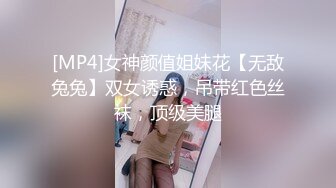 【新片速遞】&nbsp;&nbsp;【精品厕拍】商场升级双镜头 偷拍多位漂亮少妇（制服、高跟 }[4270M/MP4/02:39:22]