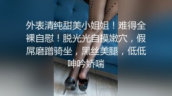 格格骚到骨子里喜欢熟女必看