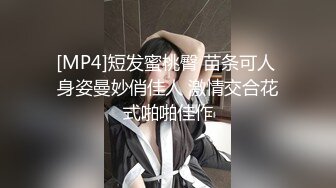 ”操我你觉的爽吗？“开头暴击！近期的极品反差婊们部分女主看禁止内容可约