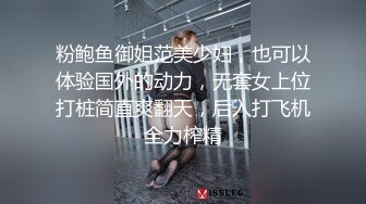 网络红人分头哥双飞姐妹花骚货性欲强把哥累坏了