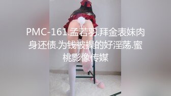 [MP4/614M]3/1最新 骚妹子揉奶玩逼特写展示抠的骚逼直流水直播大秀VIP1196