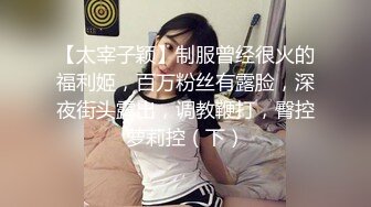 大胆坑神潜入商场女厕独占坑位隔板缝中现场实拍多位小姐姐方便☛角度刁钻逼脸同框 (8)