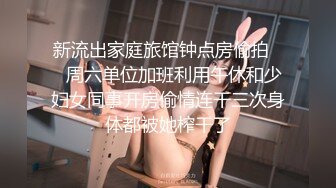 (sex)20230826_大蜜桃嘭水了_43628896