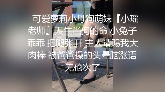 [2DF2] 太子探花极品第三场约了个苗条大长腿妹子啪啪，拨开内裤舌吻摸逼69口交站立后入骑乘 - [MP4/130MB][BT种子]