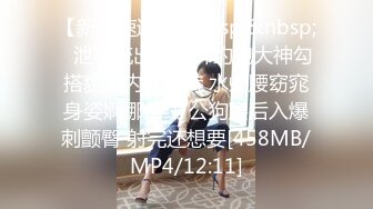 STP15417 金牌空姐内射吞精骚女和带假发义乳妖男啪啪，白色丝袜上位骑坐抽猛操，后入性感大屁股非常诱人