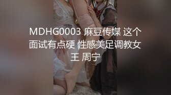 【推特爆款??极品女神】极品网红美少女『素妍』学妹JK制服 魅惑白丝 和大屌学长教室各种啪操温存 身材好的没话说