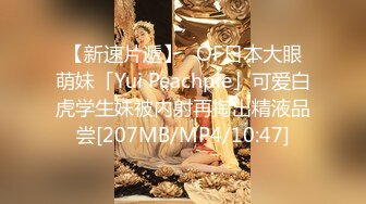 坐标杭州，双飞女神场【纯妹与表姐】肤白貌美，白嫩翘臀美穴并排，画面真香艳，观感极佳推荐