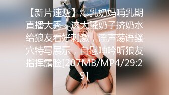 极品教师级超骚美女【生活需要解压 小美】道具自慰~炮击狂插!【10v】 (6)