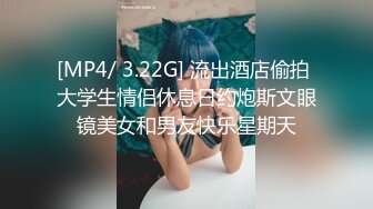 《精品泄密㊙️反_差美女》露脸才是王道！白皙甜美高素质留学生小姐姐被约炮大神拿捏强_行颜射她