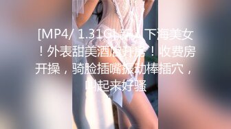 黑丝短裙骚少妇剧情演绎勾搭上门的维修工，全程露脸深喉大鸡巴，衣服都没脱就让大哥各种乱草无套蹂躏内射