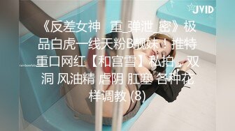 [MP4/502M]3/5最新 轻熟女大战女上位强力输出玩爆了不过瘾继续自慰带洗澡VIP1196