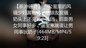 【中文字幕】酔っぱらって自分の家だと勘违いした女上司が仆の家で突然服を脱ぎだして。