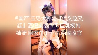 泄密流出火爆全网嫖妓达人金先生约炮❤️高颜值小太妹 李英恩 玩SM调教 酒店第一视角PUA