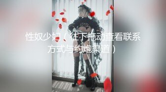 【极品白虎❤️女神】锅锅酱✨ 劲爆窈窕身材02年女神 黑丝学姐淫欲足交 女上位M腿小穴裹茎榨汁 淫靡交合无套中出