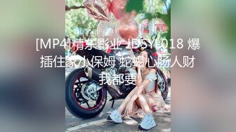 办公楼近距离偷窥条纹衫美女的多毛大黑B