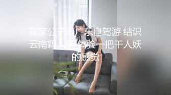 【新片速遞】 漂亮单身美女下海操逼秀，吊带背心黑丝袜，站立抽插肥穴，从下往上视角拍摄撞击[624MB/MP4/00:55:40]