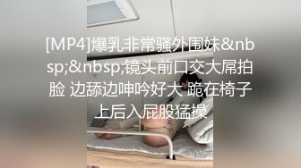 [MP4/1.1G]極品NTR嬌妻喬兒生活穿吊帶黑絲與猛男包房激烈啪啪／S級美臀尤物與金主開房吮吸肉棒被幹得欲罷不能等 720p