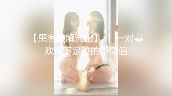 无套爆操极品女友