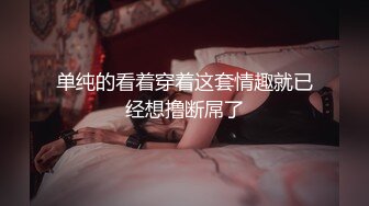 台湾JVID 我的女主管和上司突然拜访 黑丝制服反差诱惑 巨乳白虎穴双女互玩 四点全露