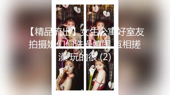 【新片速遞】&nbsp;&nbsp;深圳富姐夜店找鸭男❤️情趣酒店开房激情被大屌猛男在销魂椅上干得死去活来[409MB/MP4/19:04]