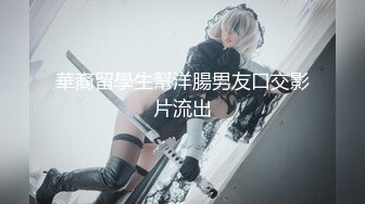 宾馆3P无毛美少妇