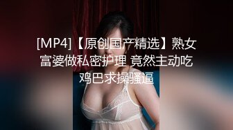 [MP4]清纯窈窕身材美少女 ▌Cola酱▌圣诞妹妹の奇妙体验 网丝多汁嫩穴