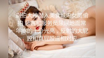 《重磅隐私曝光》渣男分手后报复流出~湖南某学院极品美臀反差女【胡X玲】与校男友同居不雅露脸自拍~蜂腰大屁股真的好顶