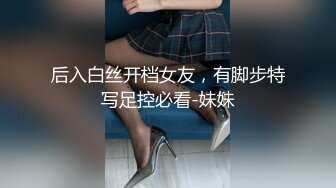 [MP4/ 1.91G] 极品御姐范JK性感美女 粉嫩嫩白皙大长腿耀眼流水情欲躁动受不了抱在腿上揉捏品尝