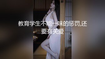 [MP4/ 2.66G] 新流出民宿酒店偷拍 性感情趣内衣美女和男友一边玩手机一边做爱