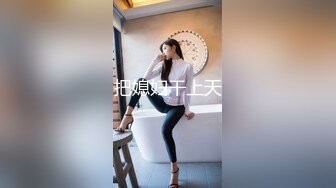 STP34555 OnlyFans 清純白虎美女蘇暢肉棒知識增進班 蘇暢