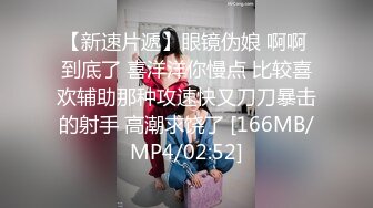 [MP4/823MB]大奶小姐姐吃雞足交 你夾的好緊寶寶 身材豐滿皮膚白皙 白虎鮑魚肥美 被小哥大力猛懟