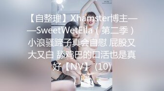 ❤️少女条纹长筒袜❤️大一校花母狗极度反差 翘起小屁屁迎接大肉棒进入，诱人紧致凹凸身材被操爽了白浆直流！