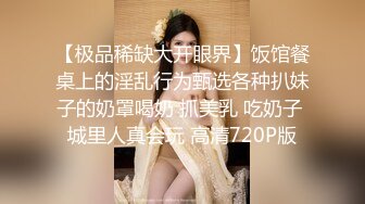 [2DF2] 纹身哥和白嫩的小女友露脸爱爱一边干一边插屁眼国语完整版 [MP4/67MB][BT种子]