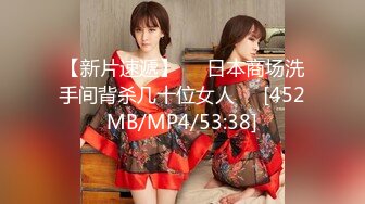 [MP4/ 616M] 漂亮大奶美女 啊啊 好舒服 老公用力 干我 吊我 轻点别让人听到 被大鸡吧无套输出