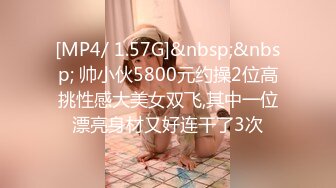 STP22048 精东影业最新出品JD058邻家母女之隔壁张叔给我破处和妈妈一块3P