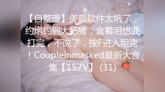 -娇小玲珑精致小美女翘着极品翘臀啪啪 骑在大鸡巴上驰骋呻吟