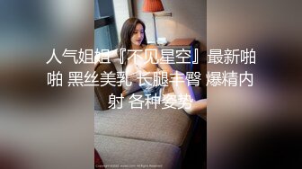 可约联苏州JK学生妹后入非诚听话