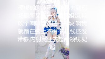 【新片速遞】 ✿淫娃萝莉✿ 最新极品淫娃网红美少女▌铃木君 ▌剧情淫欲表妹 暑假乱伦之旅 哥狠狠肏我白虎嫩鲍深尝肉棒[1G/MP4/19:49]