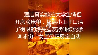 【出EDC和各种大神合集】我要给我老公带绿帽子，我是母狗